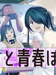 七龙珠漫画免费完整版第一卷封面