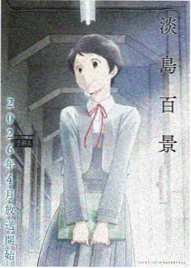 龙珠Z漫画在线阅读 赛亚人入侵篇封面