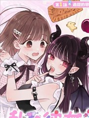 七龙珠单行本第10卷那美克星前夜封面