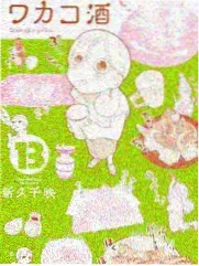 龙珠超漫画力量大会解析资讯图