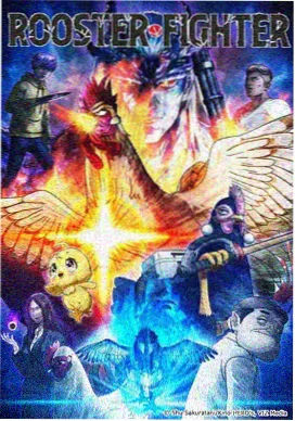 龙珠超漫画推荐封面